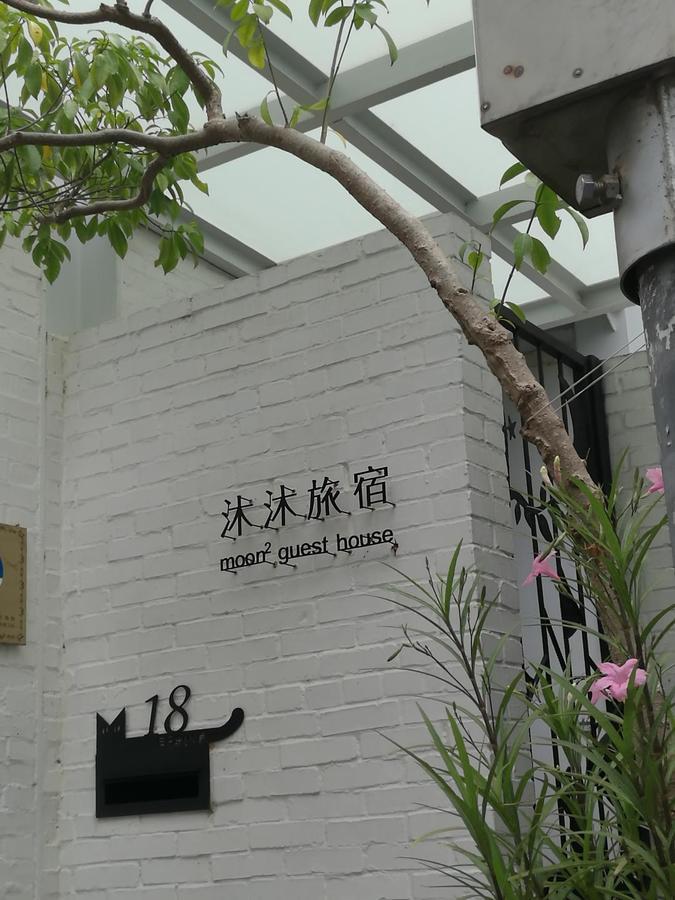 안핑 Moon 2 Tainan B&B 외부 사진